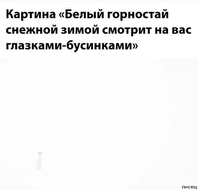 Все приколы Марта. Шикардятина!