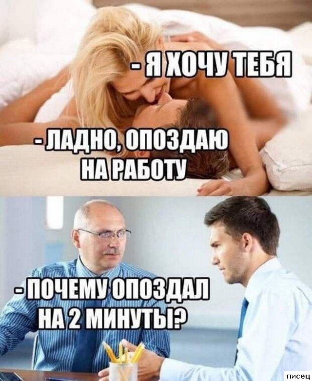 Смехотерапия Писца. Жмите лайк!