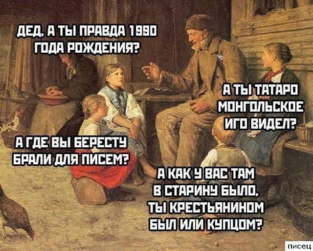 Смехотерапия Писца. Жмите лайк!