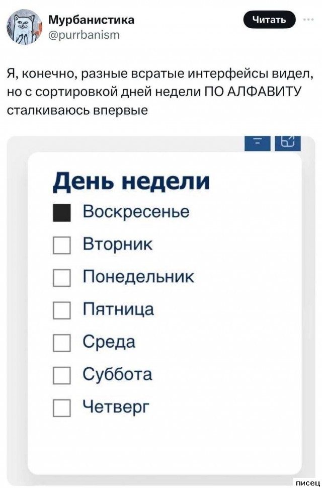 25 апрельских приколов из соцсетей. Это очень смешно!