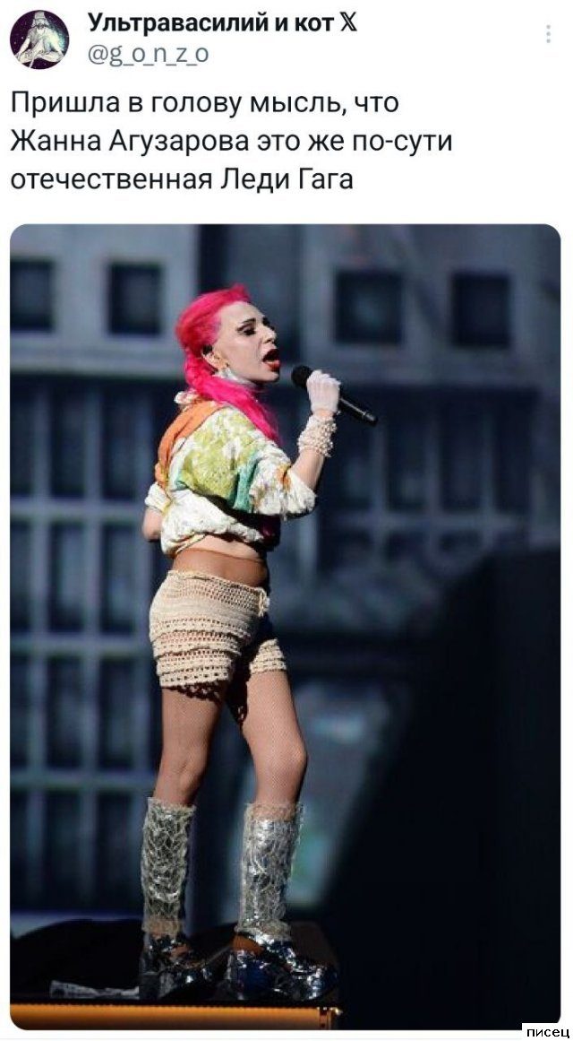 25 апрельских приколов из соцсетей. Это очень смешно!