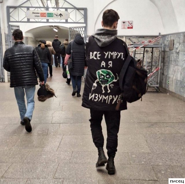 Ох ты! Такое не забыть!