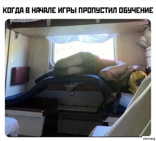 17 приколов в стиле «Когда...». Кайфушки!