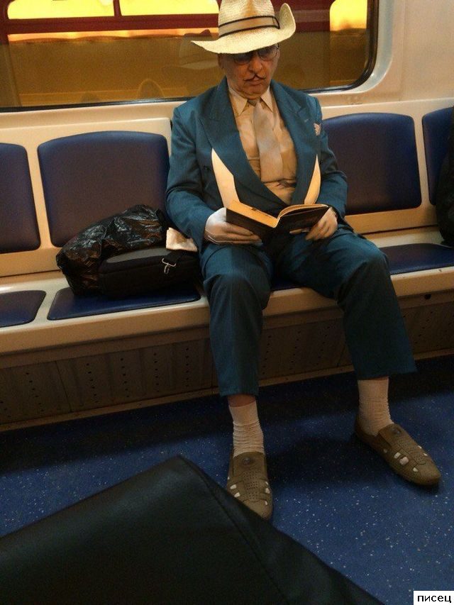 Ох ты! Такое не забыть!