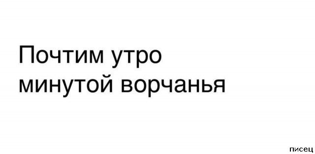 Актуальные цитаты. Всё для вас!