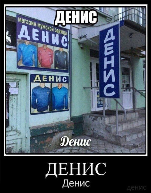 Весёлая порция Демотиваторов