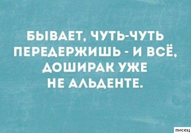 Актуальные цитаты. Всё для вас!