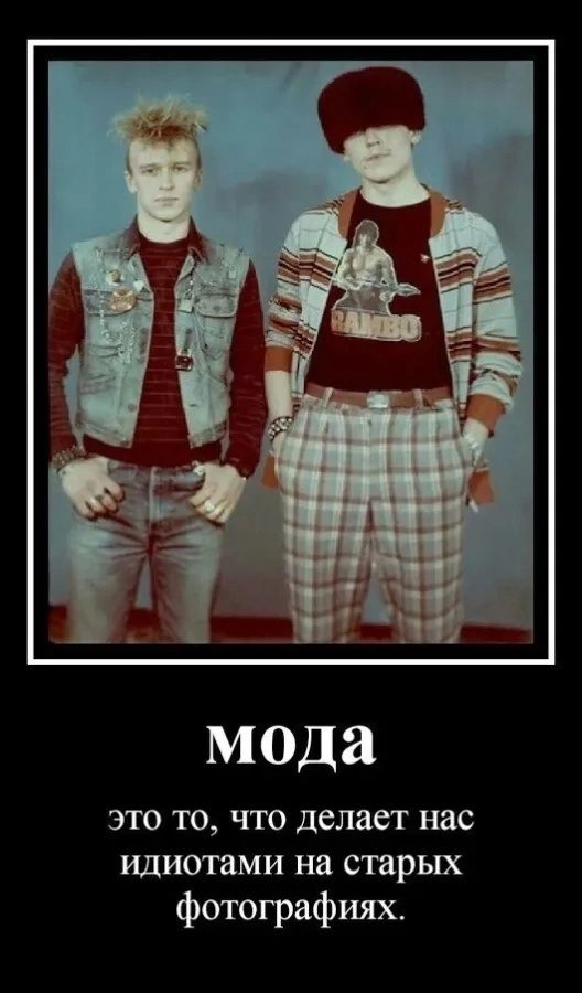 Весёлая порция Демотиваторов