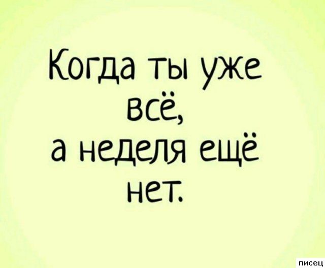 Актуальные цитаты. Всё для вас!