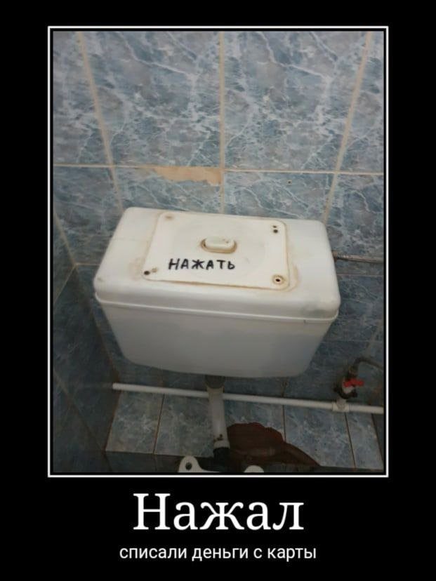 Весёлая порция Демотиваторов