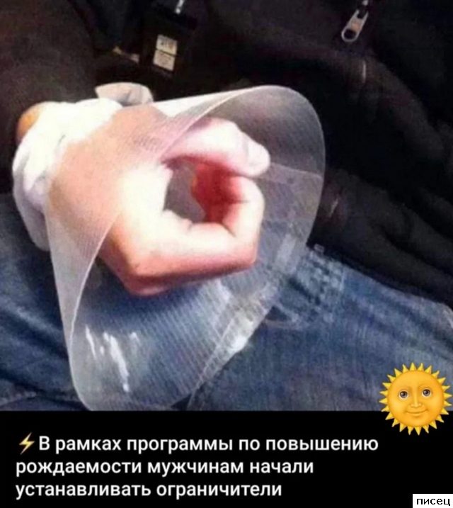 Мужские приколы. Как же я их люблю!