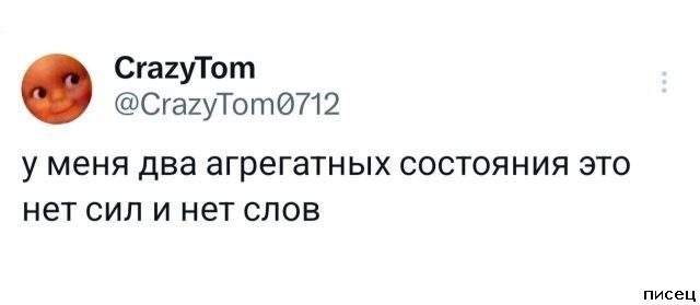 Приколы из соцсетей. Здесь только хиты!