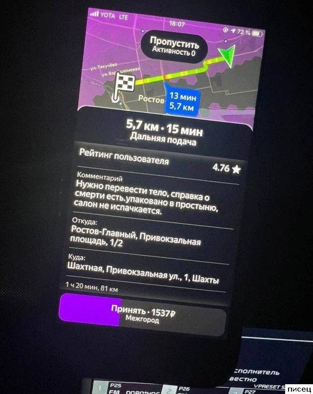 Все приколы Мая. Великолепно!