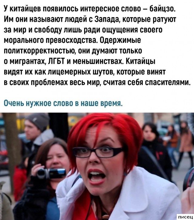 Все приколы Мая. Великолепно!