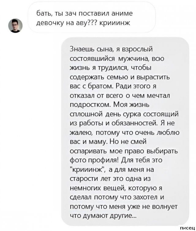 Сборник классных смсок, которые доставят вам незабываемое удовольствие