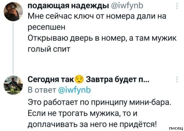 25 майских приколов из соцсетей. Отлично!