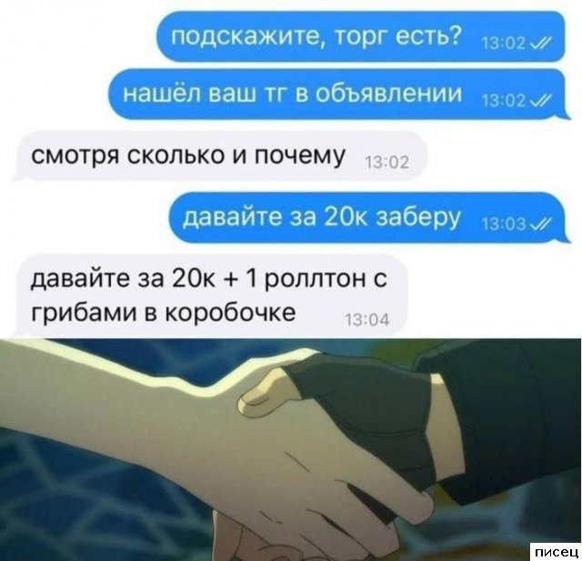 Сборник классных смсок, которые доставят вам незабываемое удовольствие