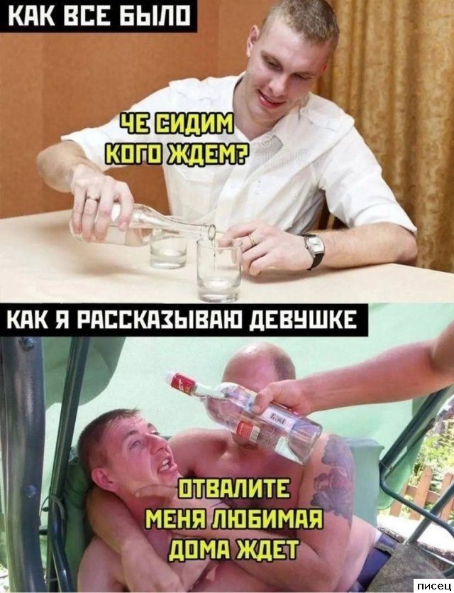 Мужские приколы. Как же я их люблю!