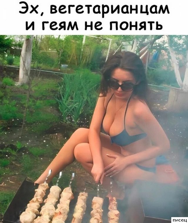 Все приколы Мая. Великолепно!