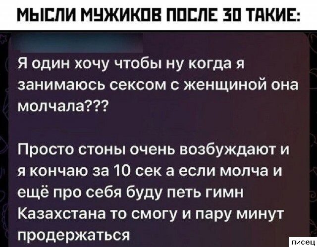 Мужские приколы. Как же я их люблю!