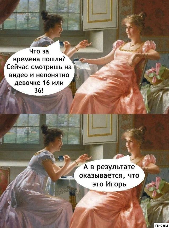 Все приколы Мая. Великолепно!