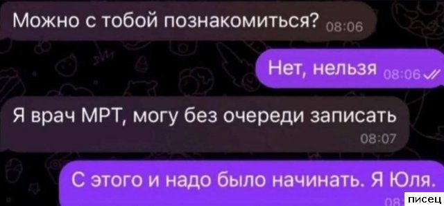Сборник классных смсок, которые доставят вам незабываемое удовольствие