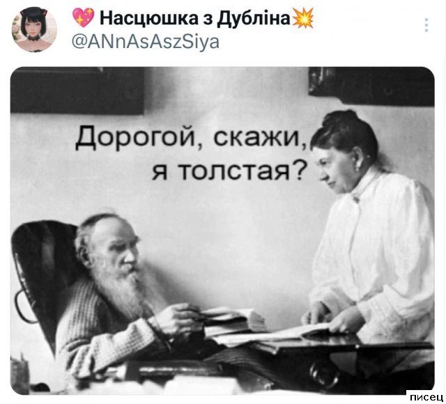 Приколы из соцсетей. Здесь только хиты!