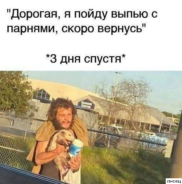 Мужские приколы. Как же я их люблю!