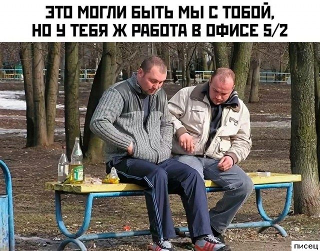 Мужские приколы. Как же я их люблю!