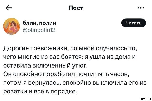 Приколы из соцсетей. Здесь только хиты!