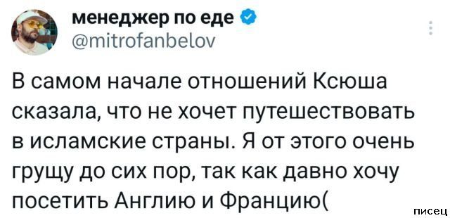 25 майских приколов из соцсетей. Отлично!