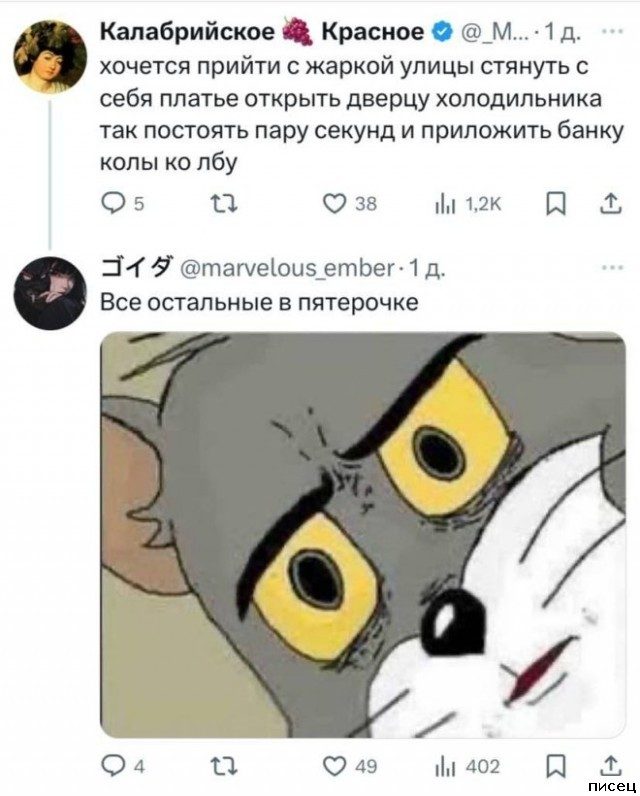 25 майских приколов из соцсетей. Отлично!