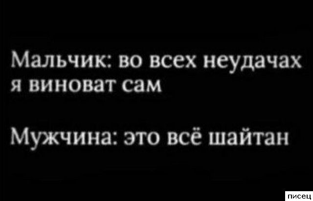 Мужские приколы. Как же я их люблю!