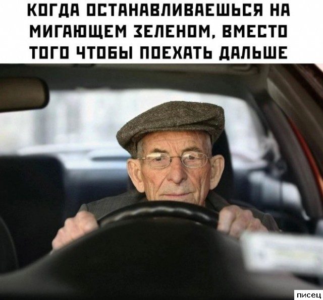 Приколы в стиле «Когда...»