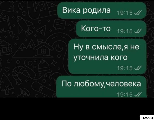 Сборник классных смсок, которые доставят вам незабываемое удовольствие