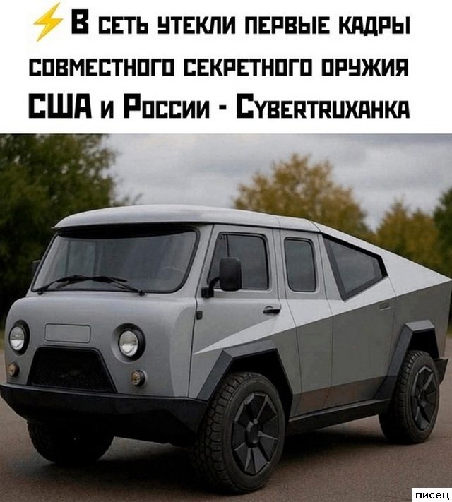 Все приколы интернета. Мне нравится!