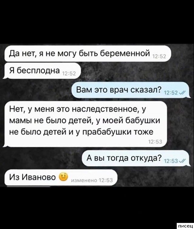 Женские приколы для поднятия настроения