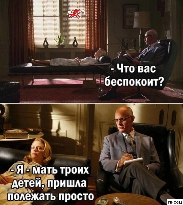 Женские приколы для поднятия настроения