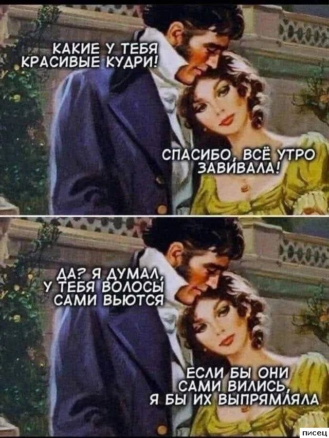 Женские приколы для поднятия настроения
