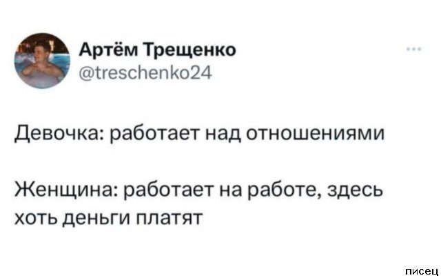 Женские приколы для поднятия настроения