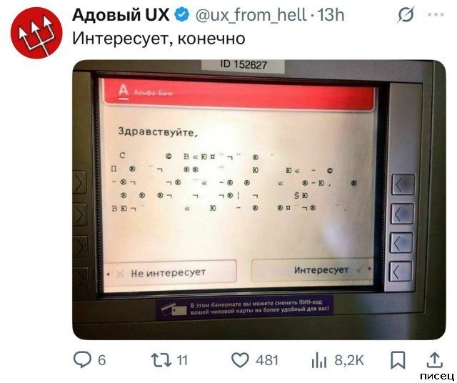 25 майских приколов из соцсетей. Великолепно!