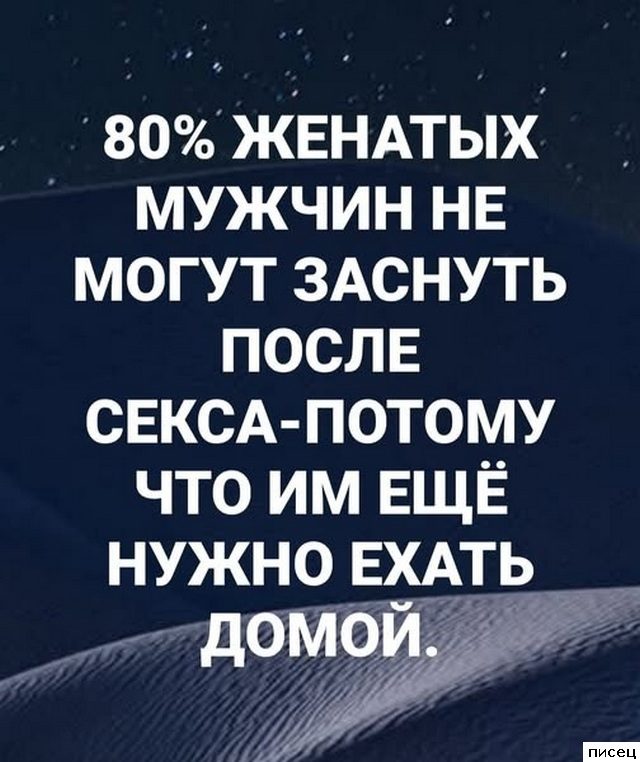 Актуальные цитаты. Великолепно!