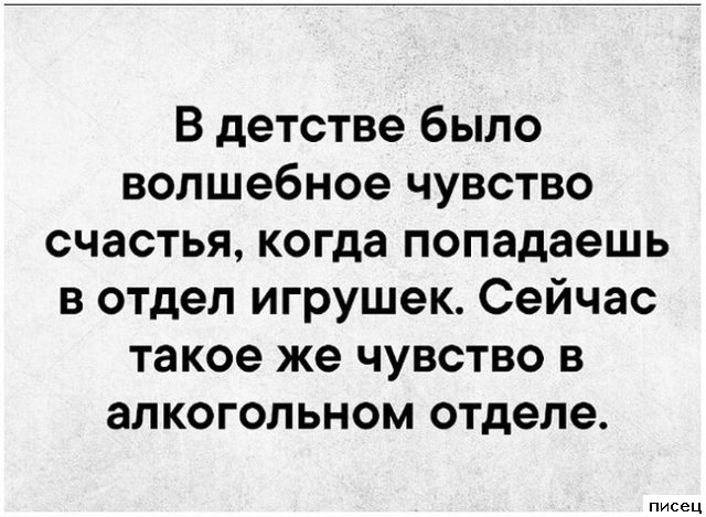 Актуальные цитаты. Великолепно!