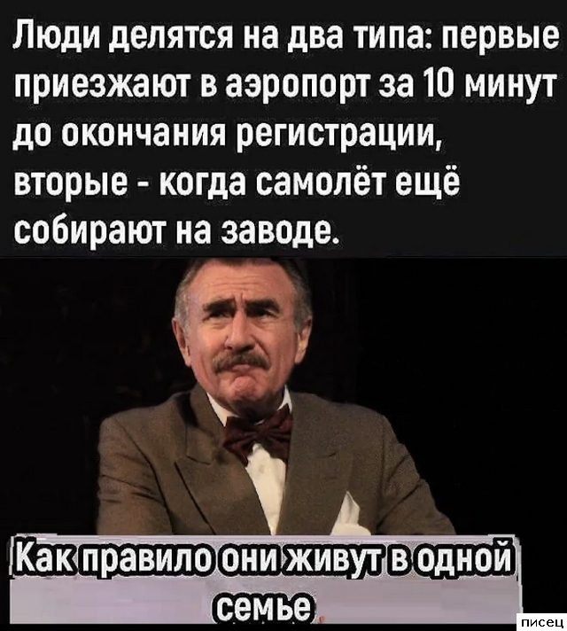 Смехотерапия Писца. Жмём Лайк!