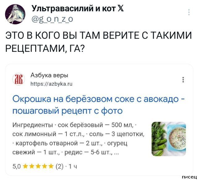 25 майских приколов из соцсетей. Великолепно!