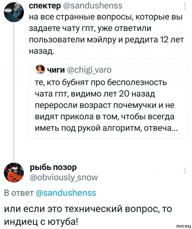 25 майских приколов из соцсетей. Великолепно!