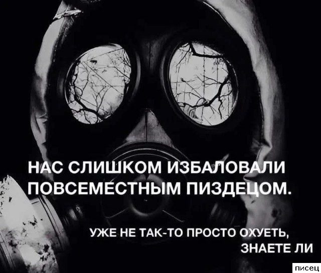 Актуальные цитаты. Великолепно!