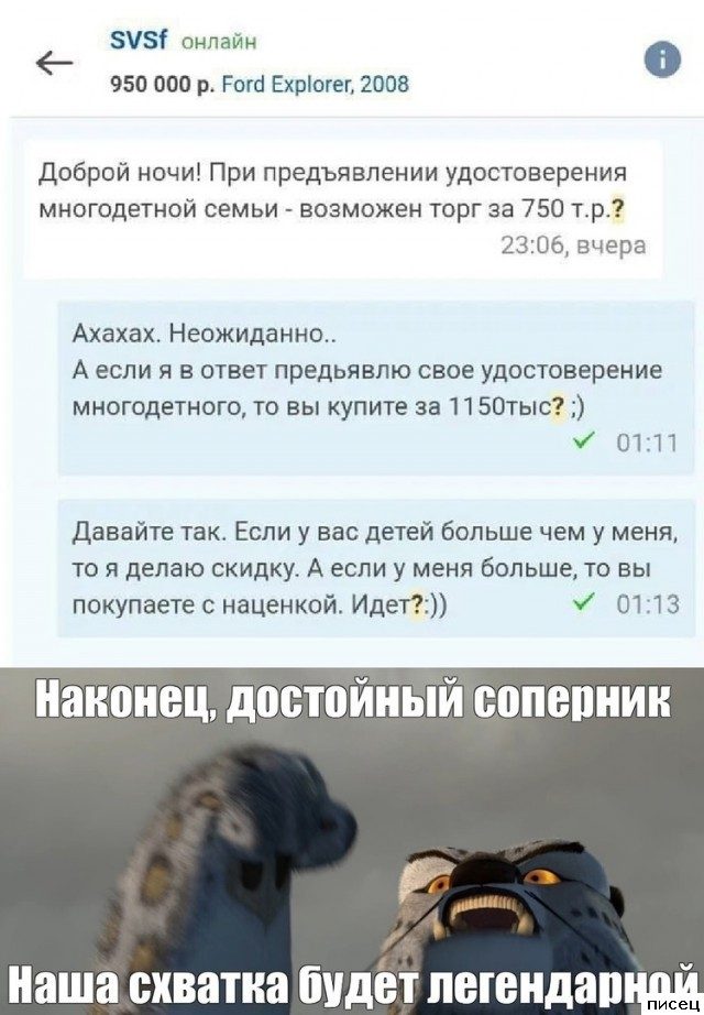 Все приколы Мая. Праздник каждый день!