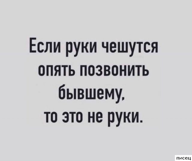 Актуальные цитаты. Великолепно!