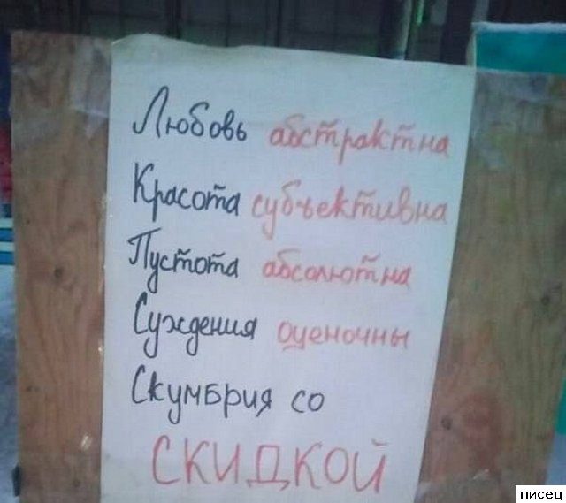 Убойная коллекция снимков, где каждое фото - Народный хит!